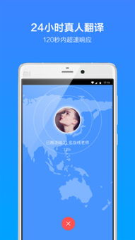 對話世界 翻譯服務如何跨越語言鴻溝，連接全球